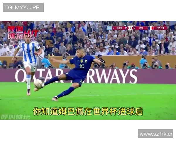 三年前世界杯决赛回顾法国队重温姆巴佩进球庆祝瞬间