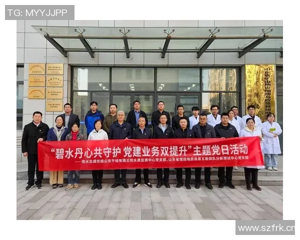 媒体人称赞山东队团结一致的精神和顽强拼搏的决心是成功的关键因素