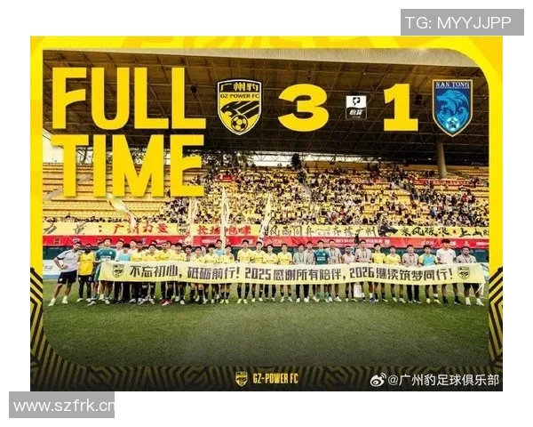 收官战首发感谢球迷一年来的支持与陪伴期待未来再相聚