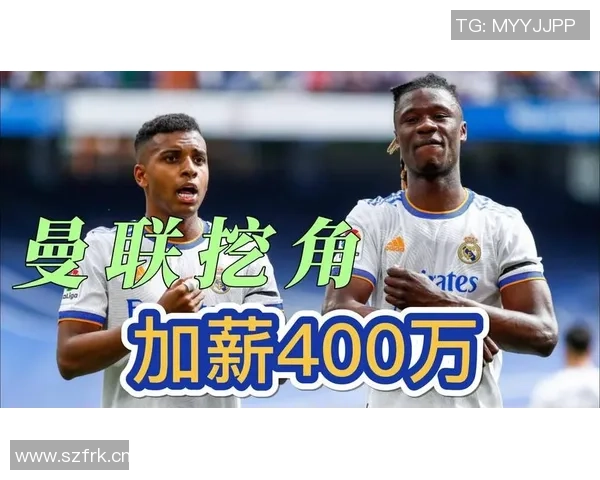 曼联2526赛季首季度财报分析总收入达1403亿镑营业利润1300万镑